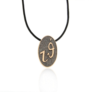 Lucky Charms Νο9 - GΙ-019010