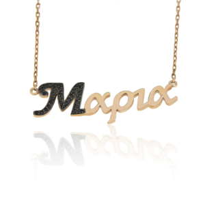 Pendant PND-MARIAPB