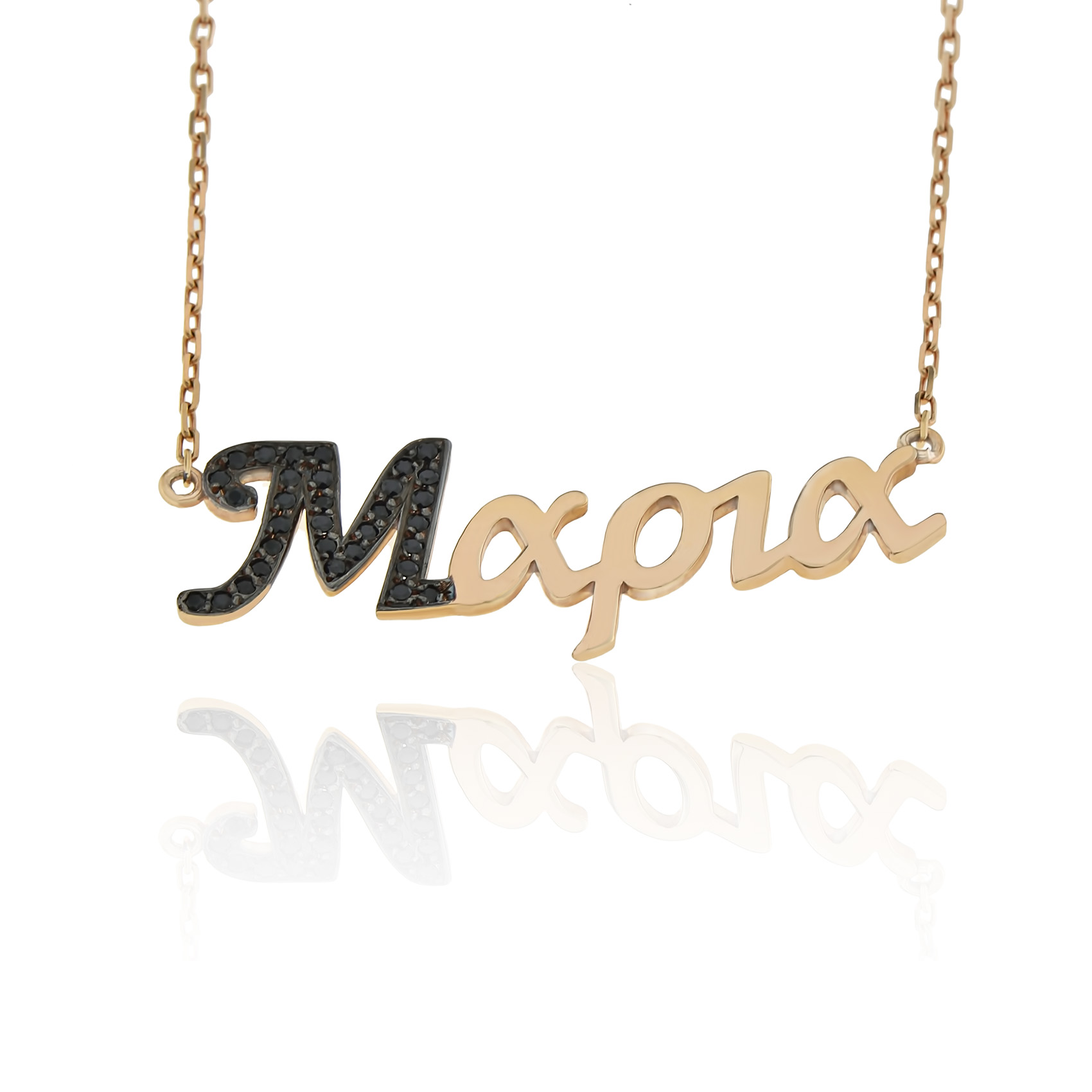 Pendant PND-MARIAPB