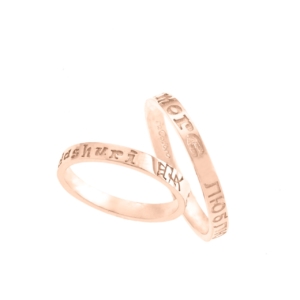 Wedding Bands WR-60